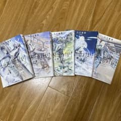 北北西に曇と往け 1~5巻セットのサムネイル
