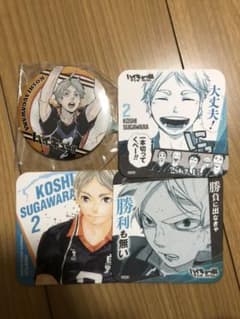 もやし様専用のサムネイル
