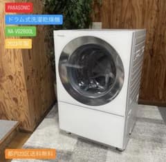 都内23区送料無料✨PANASONIC✨ ドラム式洗濯乾燥機NA-VG2800L - メルカリ