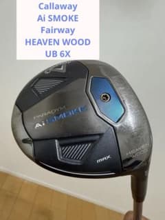キャロウェイ Ai SMOKE MAX HEAVEN TOUR AD UB-6X キャロウェイ Ai SMOKE MAX HEAVEN TOUR AD UB-6X - メルカリ