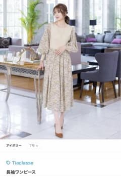 大人可愛い花柄ニットワンピースのサムネイル