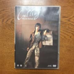 お値下げしました！斎藤工 DVD 「Calling」ポストカード付！のサムネイル