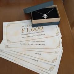 フェスタリアホールディングス 株主優待のサムネイル