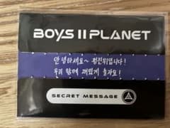 BOYS II PLANET メッセージカードのサムネイル