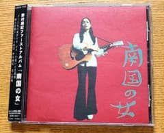 野村麻紀 ファーストアルバム 南国の女 CD 帯付きのサムネイル