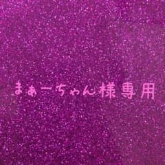 オリジナルバッグのサムネイル