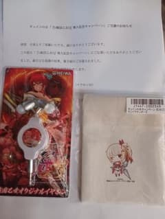 戦国乙女5限定イヤホン未使用ポーチ付 - メルカリ