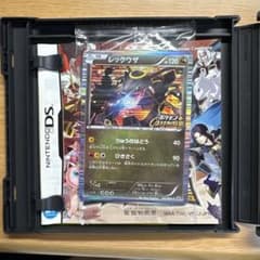 ナ*ト様 レックウザ トレーディングカードとDSソフトセット ナ*ト様 レックウザ トレーディングカードとDSソフトセット - メルカリ