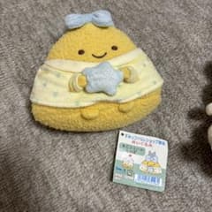 すみっコぐらし あじふらいのしっぽ ぬいぐるみ マスコットのサムネイル