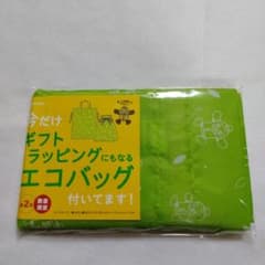 伊藤園 お〜いお茶くん エコバッグ 非売品のサムネイル