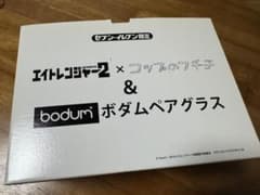 エイトレンジャー2 コップのフチ子 bodum ペアグラスのサムネイル
