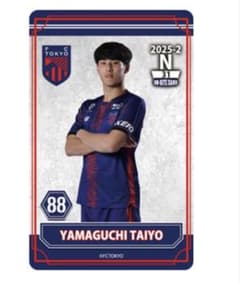 YAMAGUCHI TAIYO FC東京 トレーディングカードのサムネイル