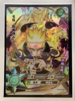 KAYOU 정규품 NARUTO 우즈마키 나루토 MR레어