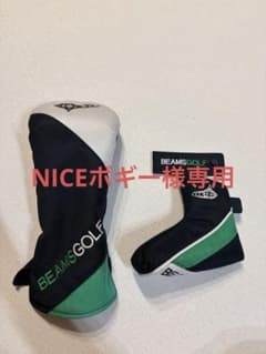 BEAMS GOLF ヘッドカバー セットのサムネイル