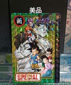 ドラゴンボール カードダス 限定 0孫悟空と仲間たち【美品】 - メルカリ