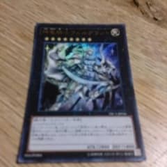 遊戯王のサムネイル