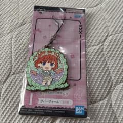 五等分の花嫁 一番くじ I賞 ラバーチャーム 中野二乃のサムネイル