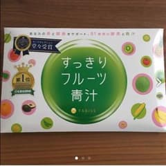 しんやさん様専用 すっきりフルーツ青汁3セットのサムネイル