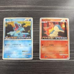 ヒノアラシ ワニノコ ハートゴールド ソウルシルバー　発売記念プロモ ヒノアラシ ワニノコ ハートゴールド ソウルシルバー 発売記念プロモ