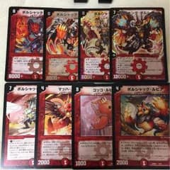 超竜キング ボルシャックのサムネイル