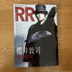 ROCK AND READ 062 櫻井敦司のサムネイル