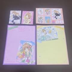 カードキャプターさくら　レターセット　なかよし付録のサムネイル