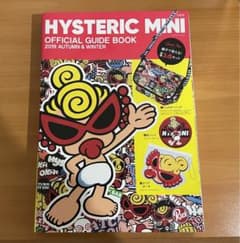 HYSTERIC MINI OFFICIAL GUIDE BOOK 2019 Aのサムネイル
