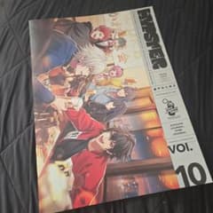 ヒプマイ 会報誌VOL.10 ヒプスター HYPSTER ヒプノシスマイク - メルカリ