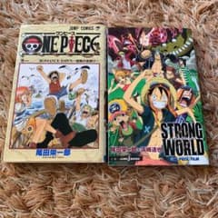 One piece 권 1·ONE PIECE FILM STRONG WORLD