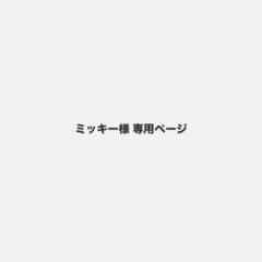 NiziU MIIHI / Portfolio WithU盤トレカ3枚セットのサムネイル