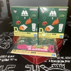 1번 복권 MOS BURGER D상 2점 G상 1점 상자에서 낸다