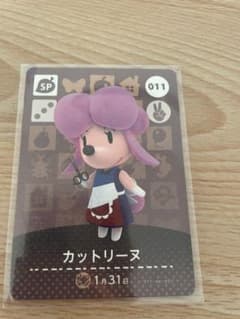 캇트린 아츠모리·아츠렌 도부츠노모리·아미보·amiibo 카드