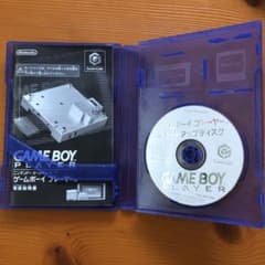 ゲームボーイプレーヤー スタートアップディスクのみのサムネイル
