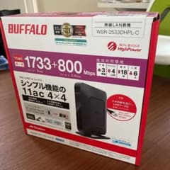 BUFFALO WSR-2533DHPL-C 無線LAN親機のサムネイル