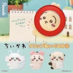 ちいかわクリップぬいぐるみ2 うさぎのサムネイル
