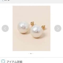 NOJESS コットンパールピアスのサムネイル