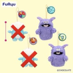 ホイッピ&ラッピ アクリル付きマスコット～ 頭のなか～