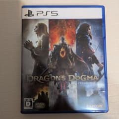 PS5 ドラゴンズドグマ 2のサムネイル