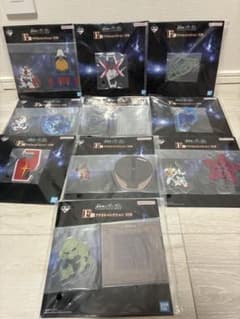 一番くじ 機動戦士ガンダム UNIVERSAL CENTURY SAGA F賞のサムネイル