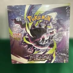 ポケモンカード アビスアイbox シュリンク付き 新品未開封 - メルカリ
