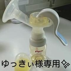 ゆっきぃ様専用✨のサムネイル