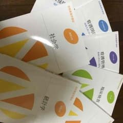 看護の教科書のサムネイル