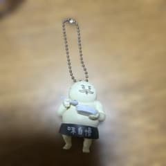 ちいかわ たべものいっぱいマスコット3 島二郎のサムネイル