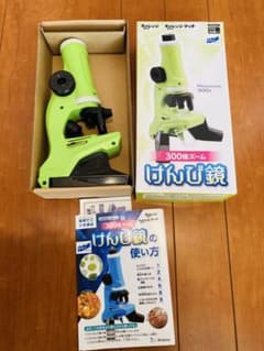 チャレンジ5年生 300倍ズーム けんび鏡のサムネイル