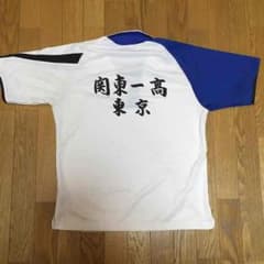 ヨネックス ユニフォームのサムネイル