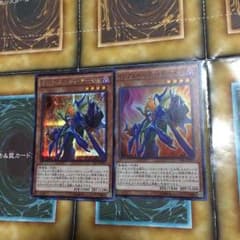 遊戯王 インフェルニティ・デーモンのサムネイル