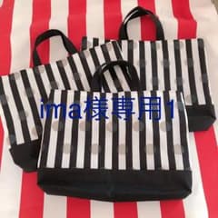 ima様専用 1のサムネイル