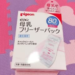 母乳 フリーザーパック 80ml 50枚入りのサムネイル
