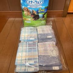 マナーウェア 男の子用 小型犬用 Sサイズのサムネイル