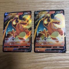 リザードンV 2枚セット ポケモンカードのサムネイル